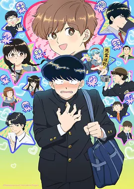 奇风信使