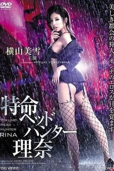 满江红 片单图